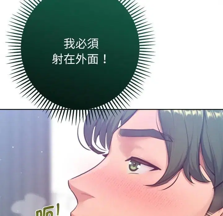第9話