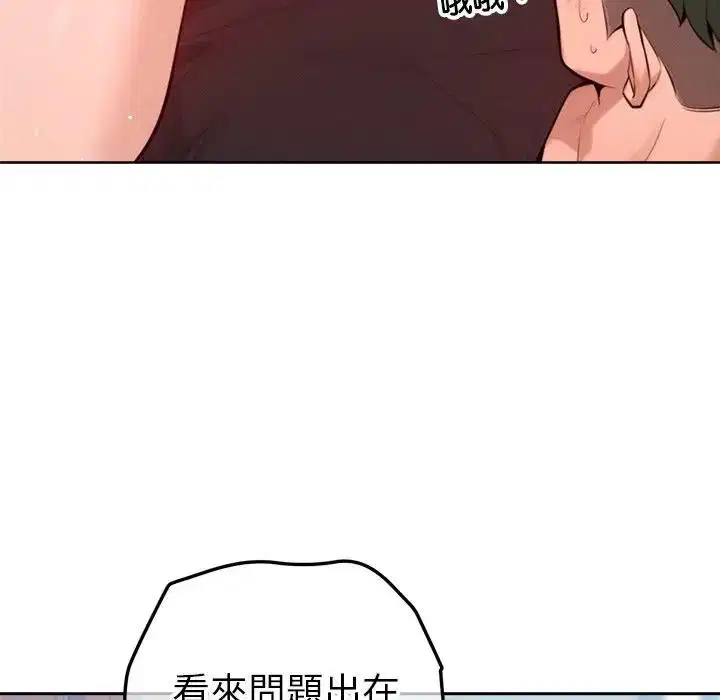 第9話