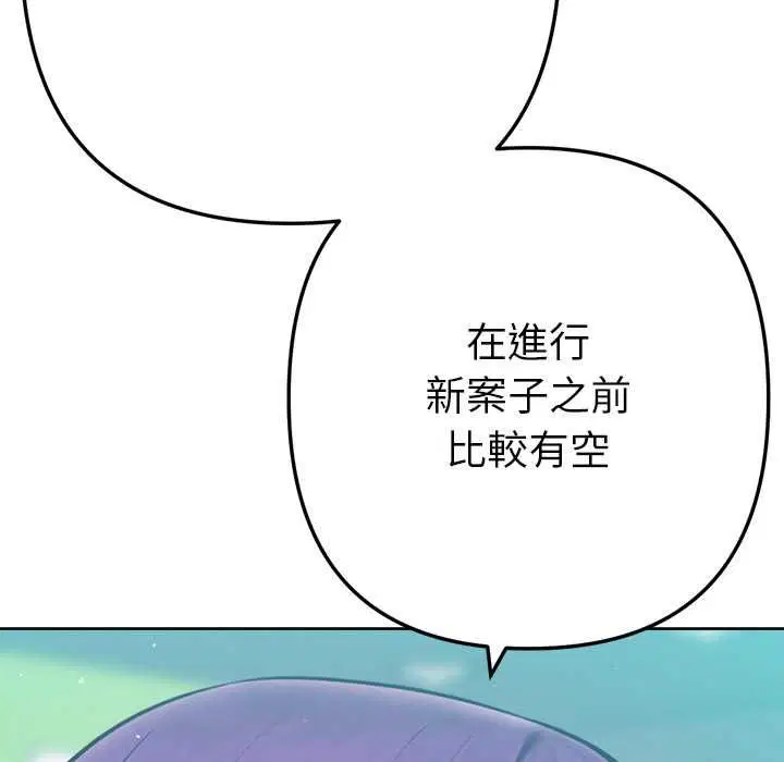第10話