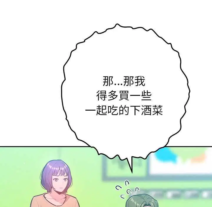 第10話