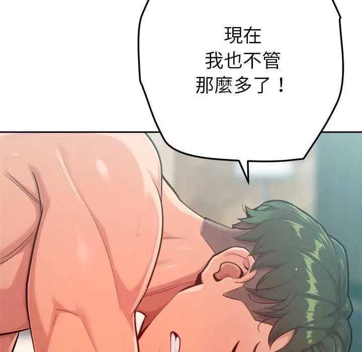 第10話
