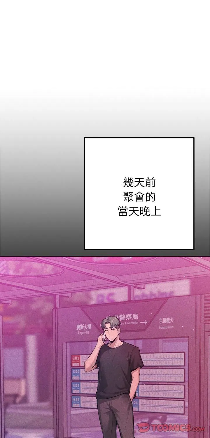 第11話