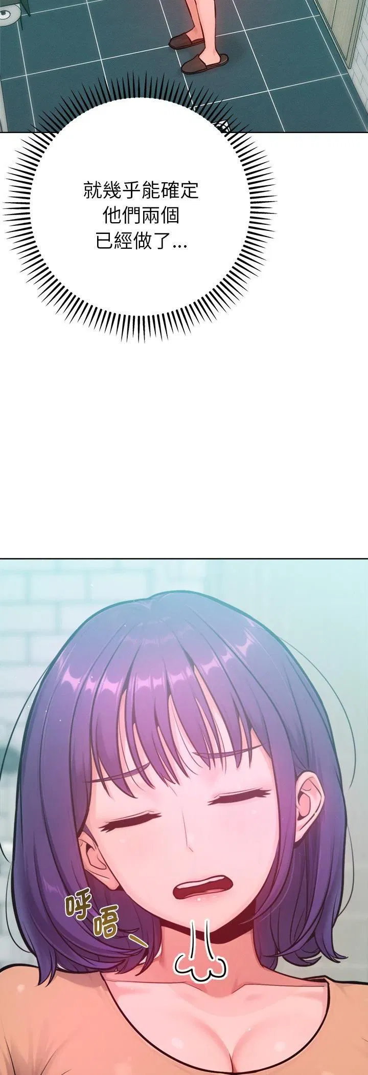 第11話