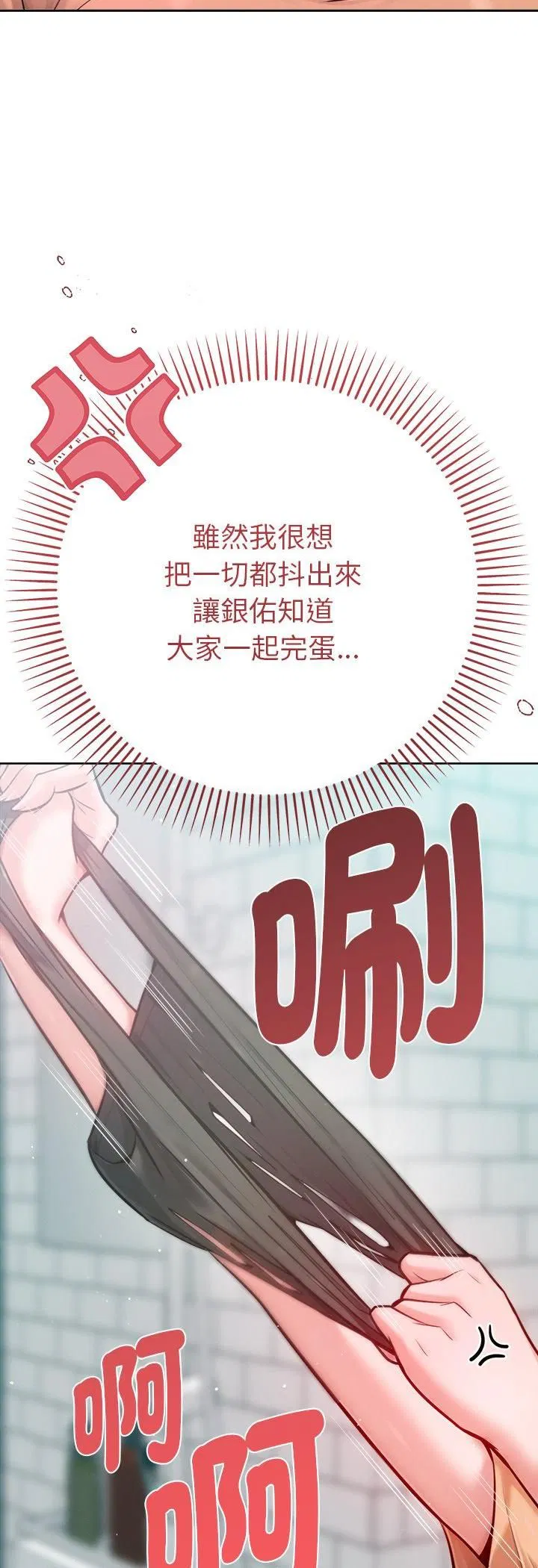 第11話