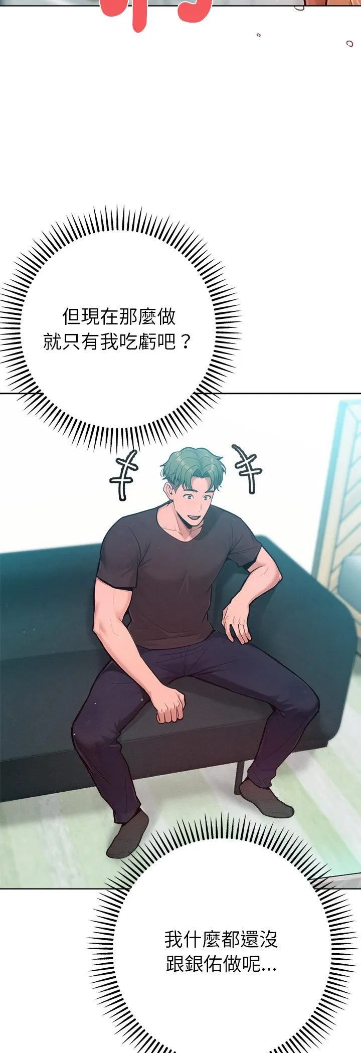 第11話