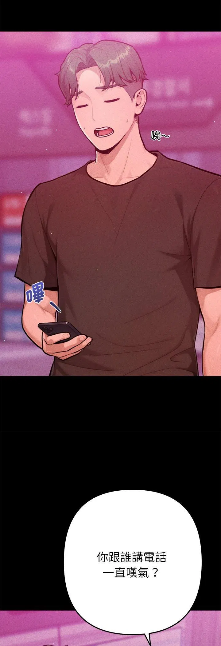 第11話