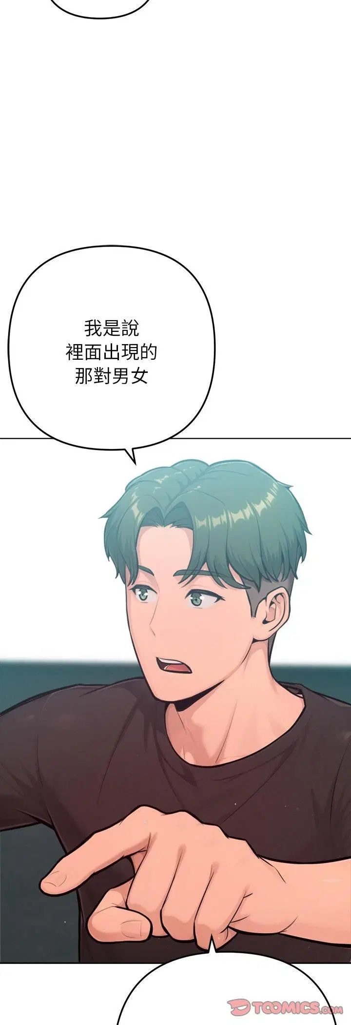 第11話