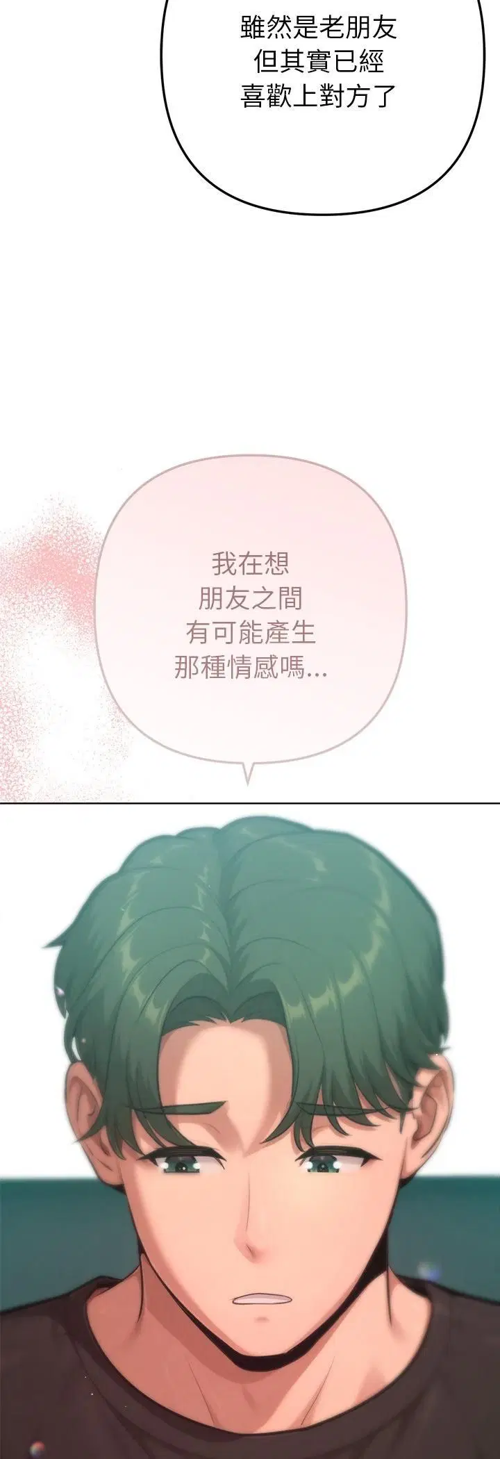 第11話