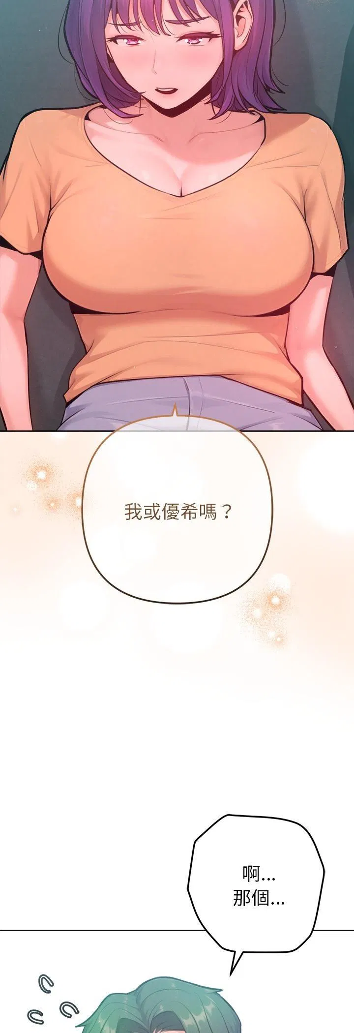 第11話