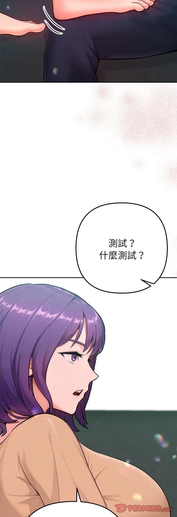 第11話