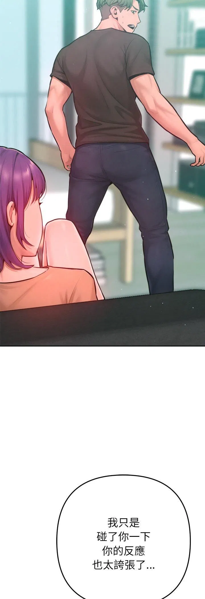 第11話