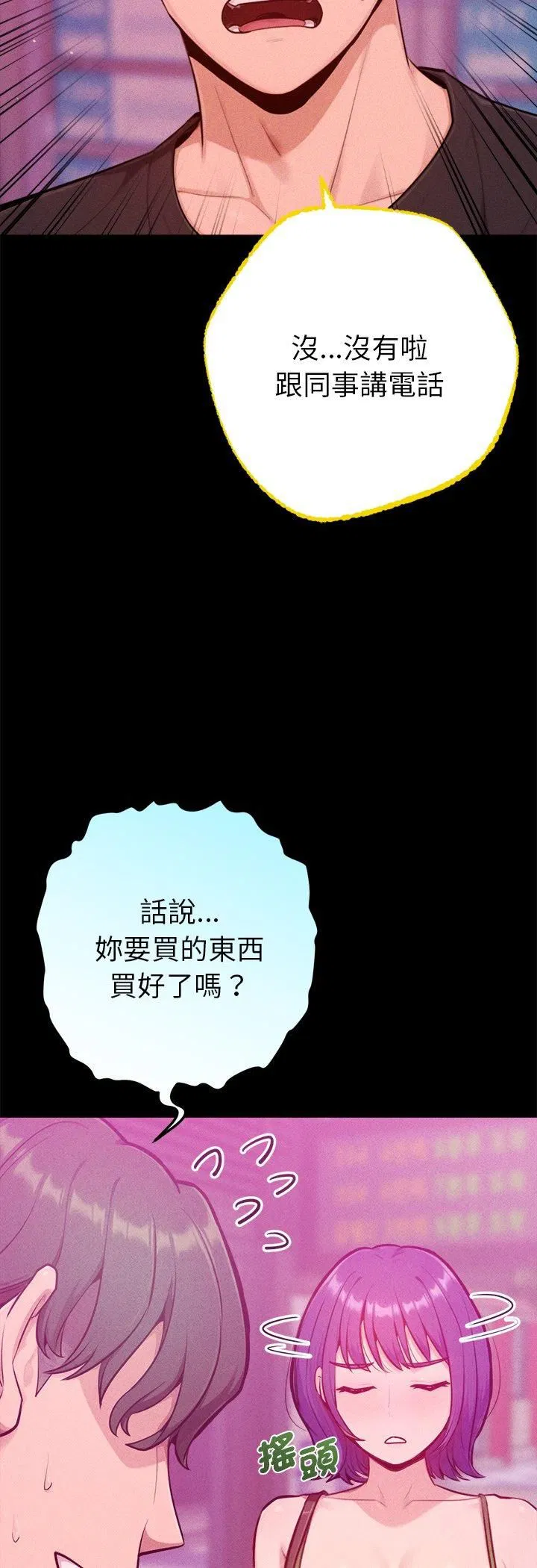 第11話