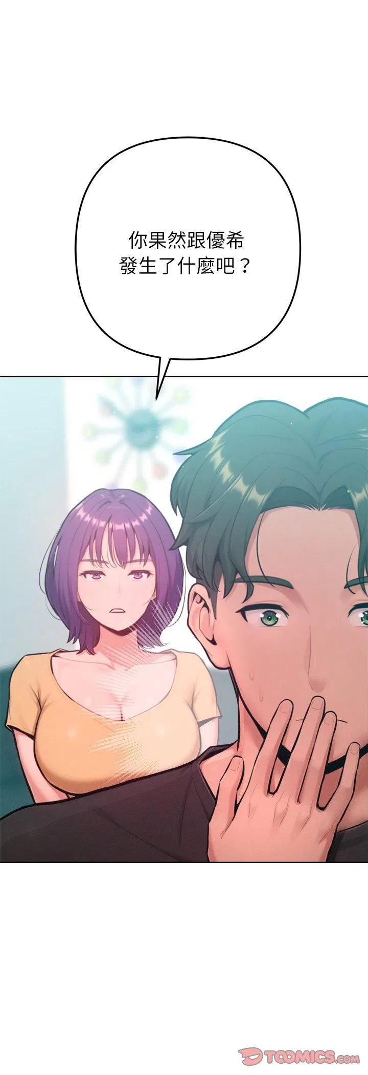 第11話