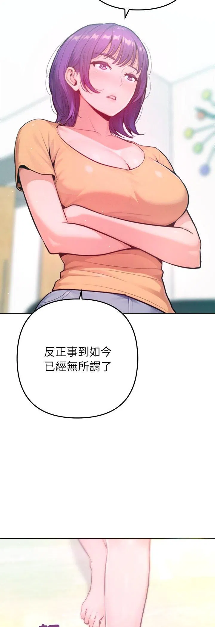 第11話