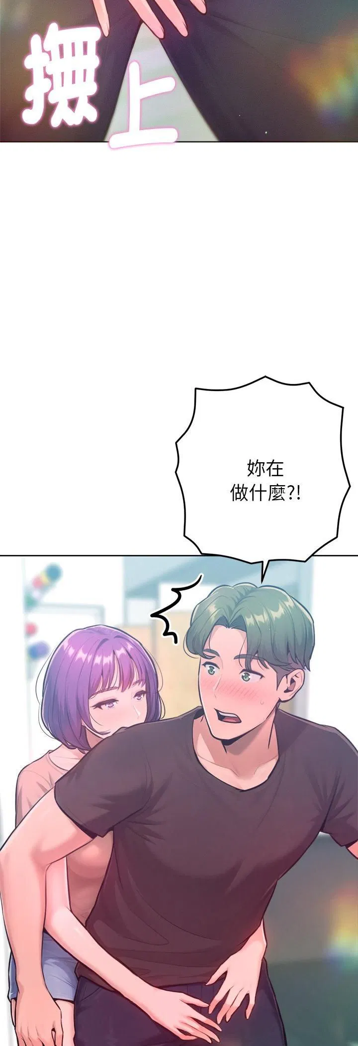第11話