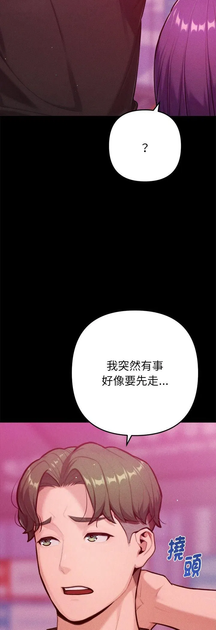 第11話