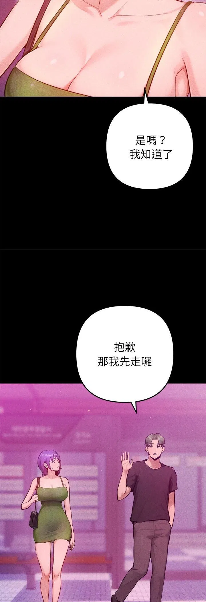 第11話