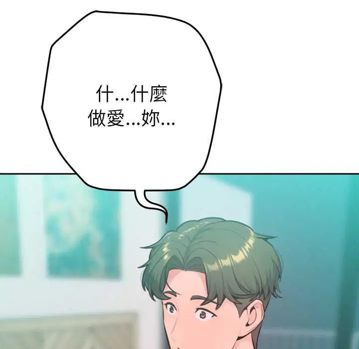 第12話