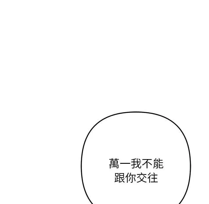 第12話