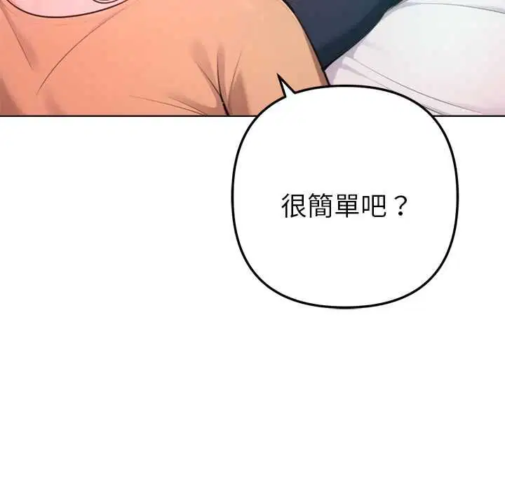 第12話