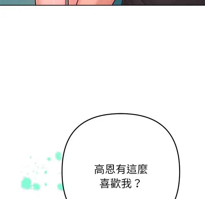 第12話