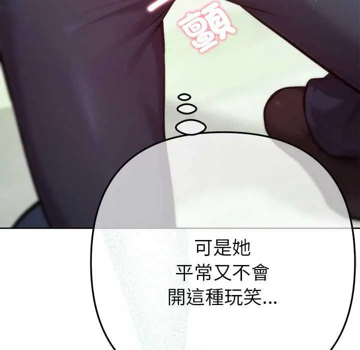 第12話