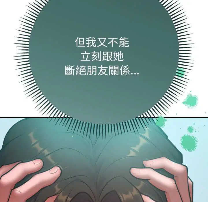 第12話