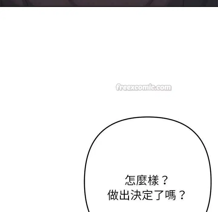 第12話