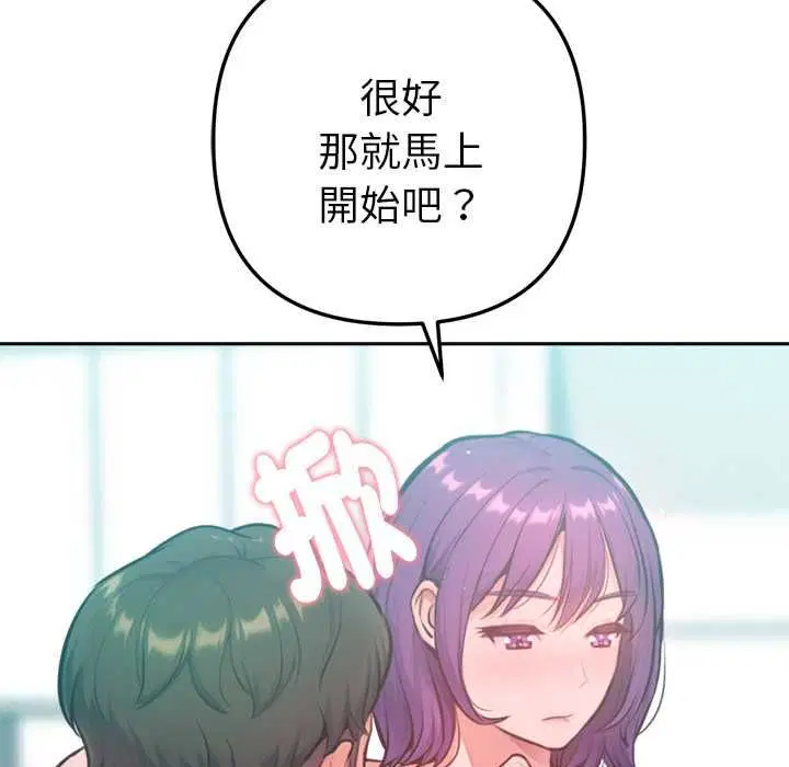 第12話