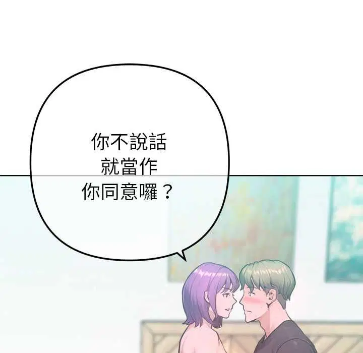 第12話