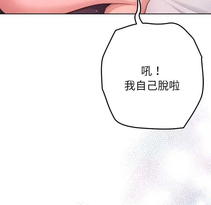 第12話