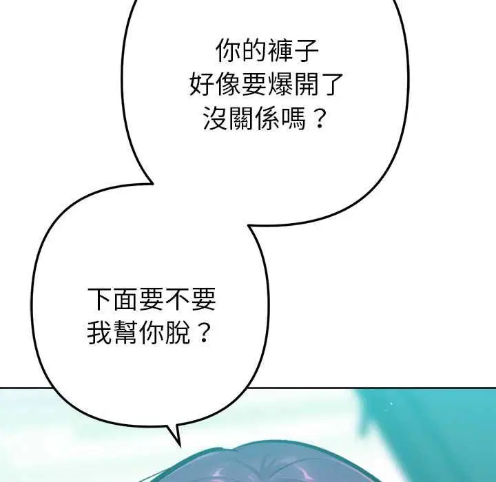 第12話