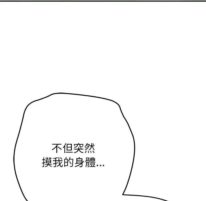第12話