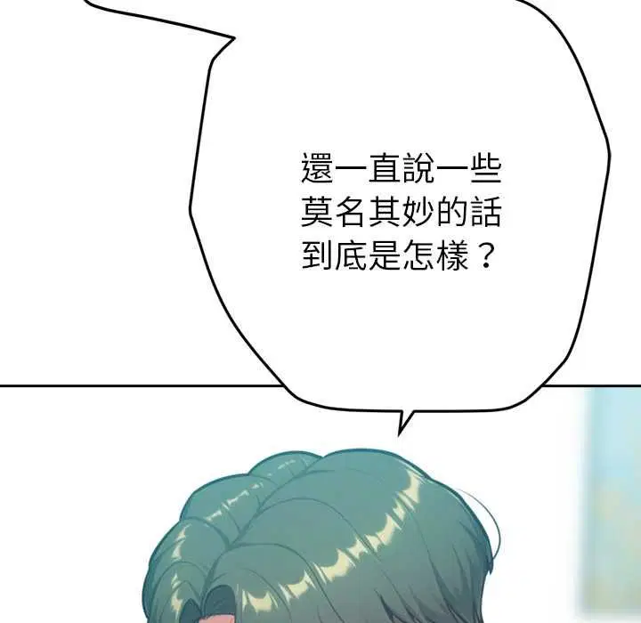 第12話