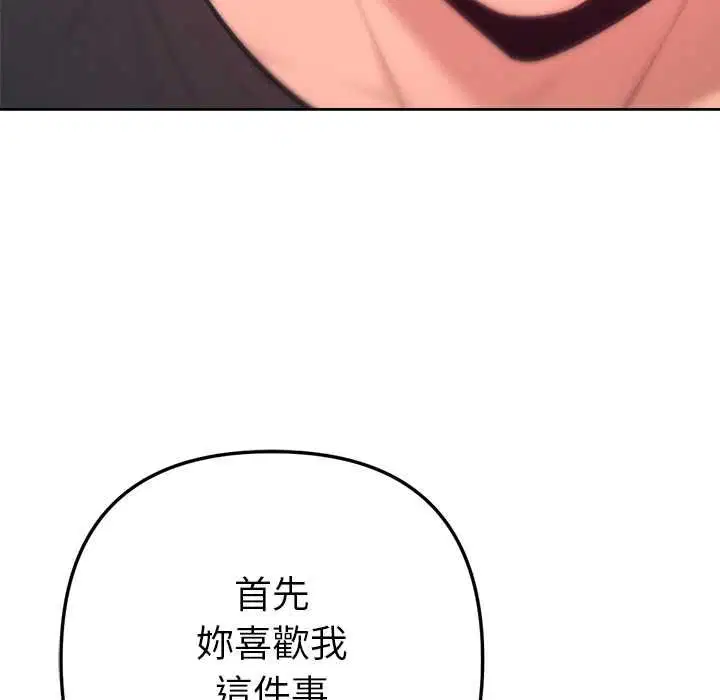 第12話