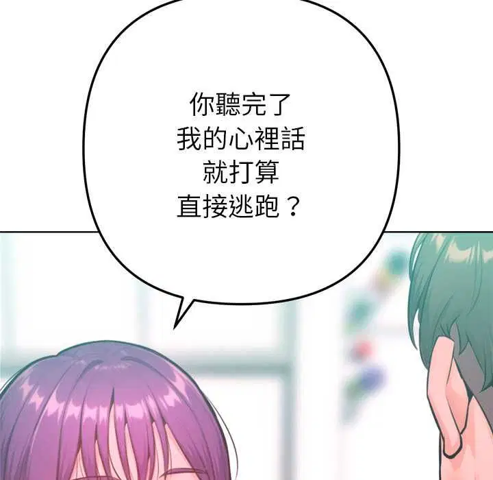 第12話