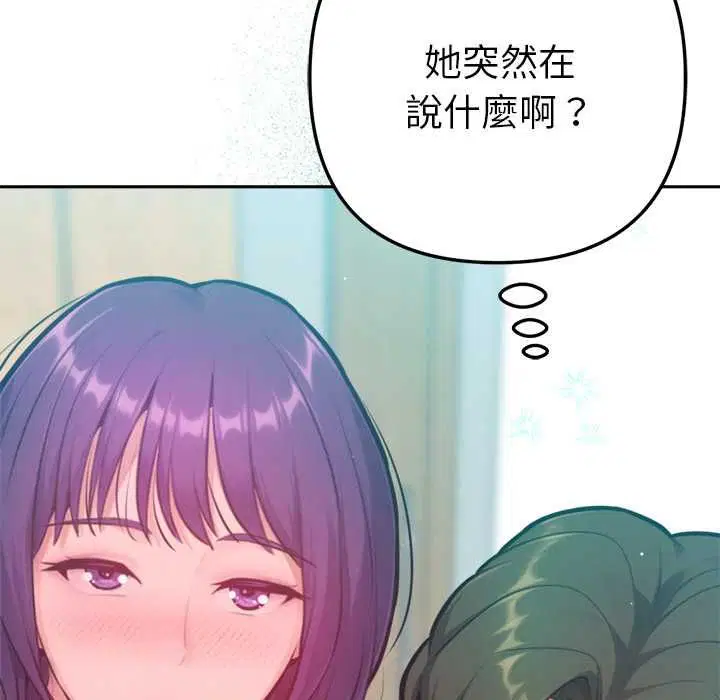 第12話