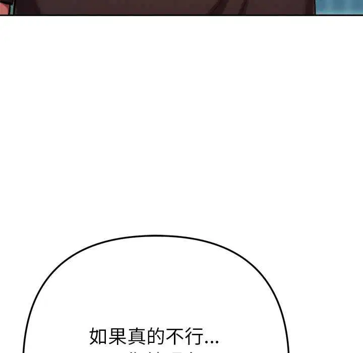 第12話