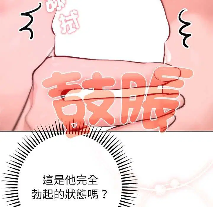 第13話