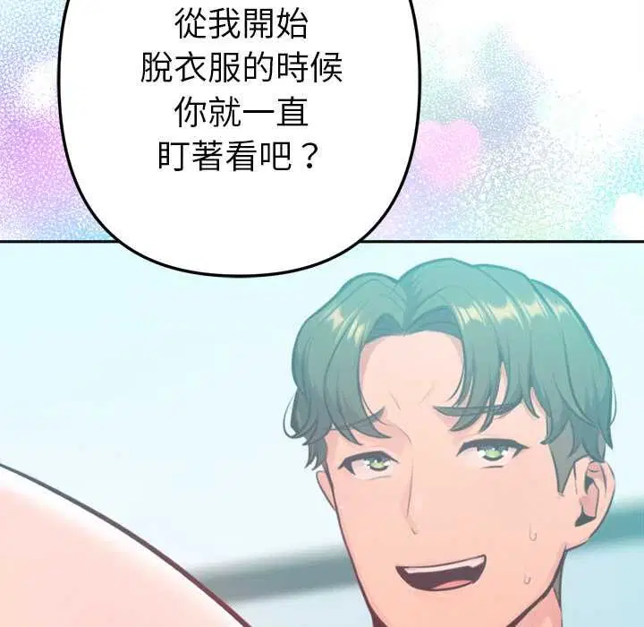 第13話