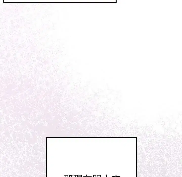 第14話 - 第107页