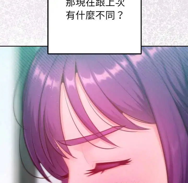 第14話 - 第108页