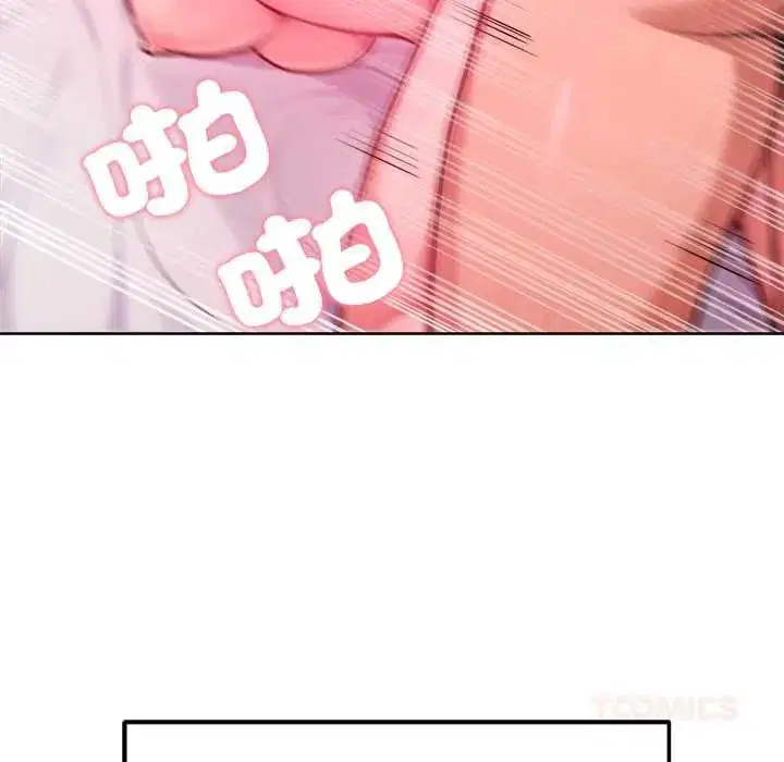 第14話 - 第111页