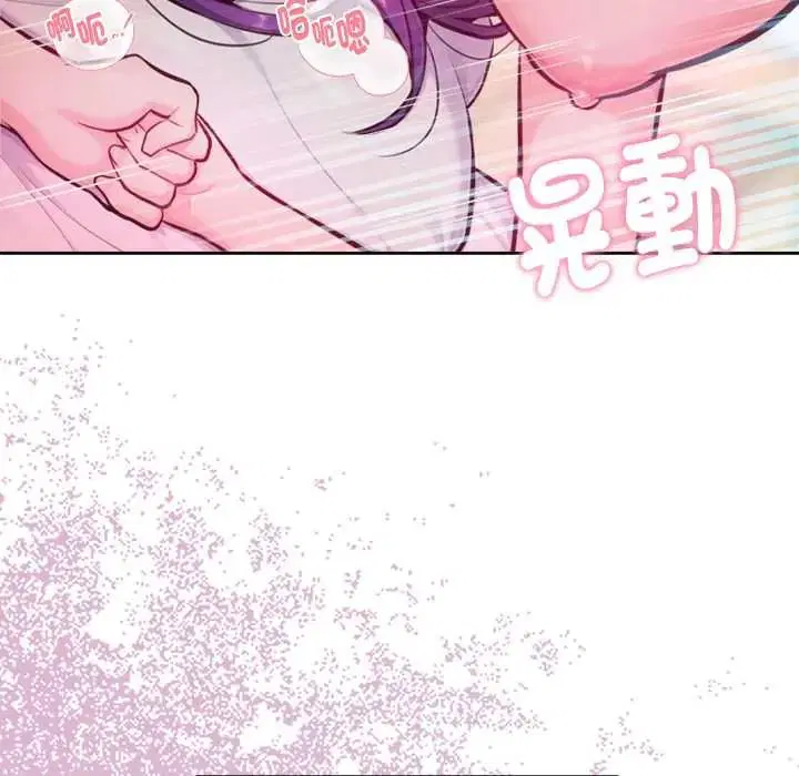 第14話 - 第116页