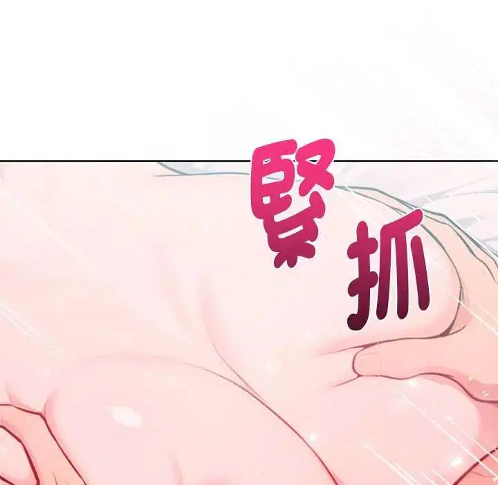 第14話 - 第146页