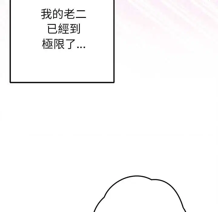 第14話 - 第148页