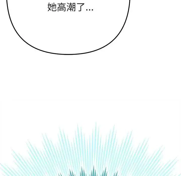 第14話 - 第162页
