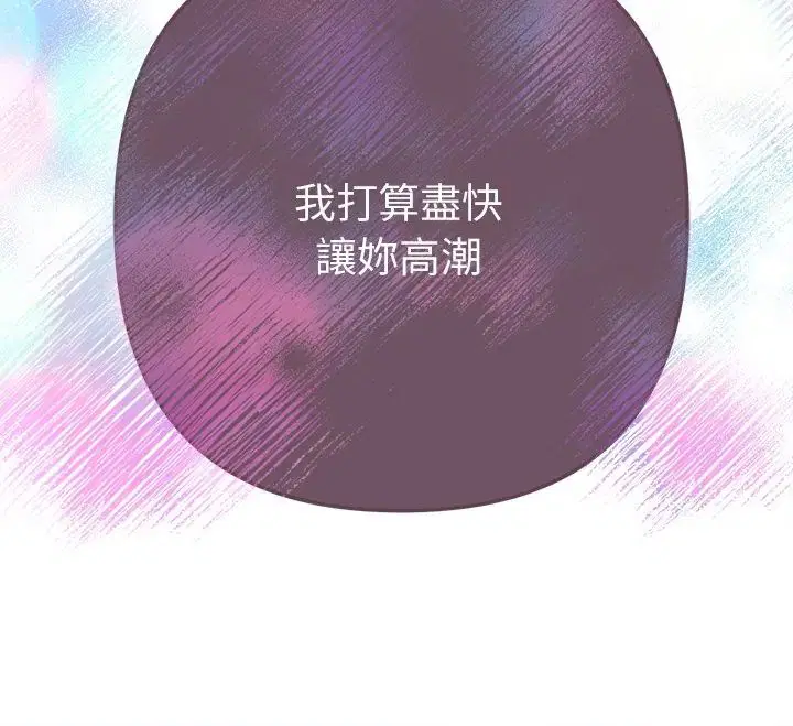 第14話 - 第175页