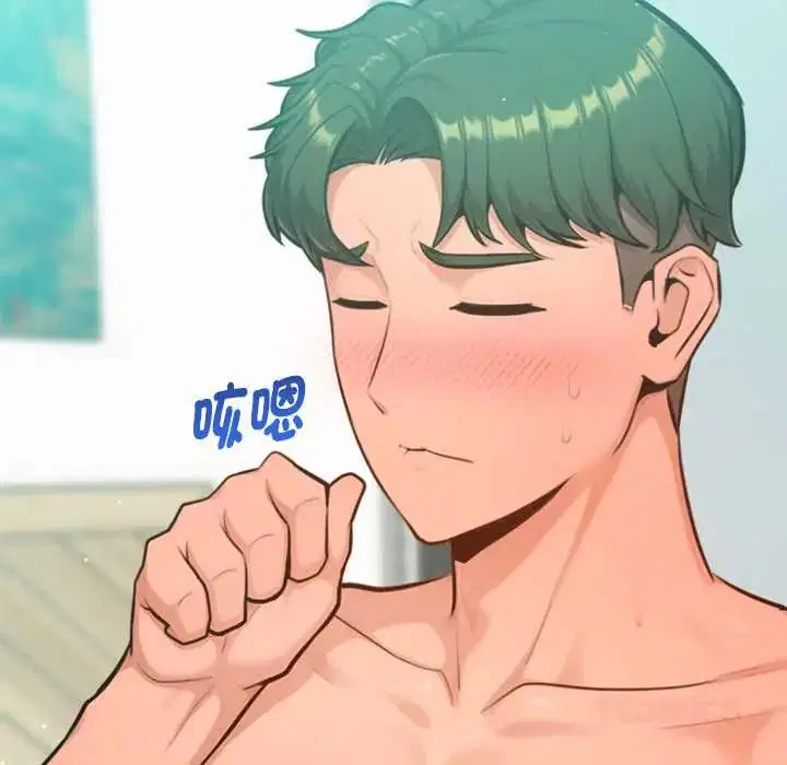 第14話 - 第21页