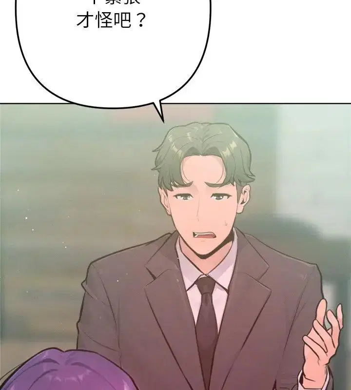 第15話